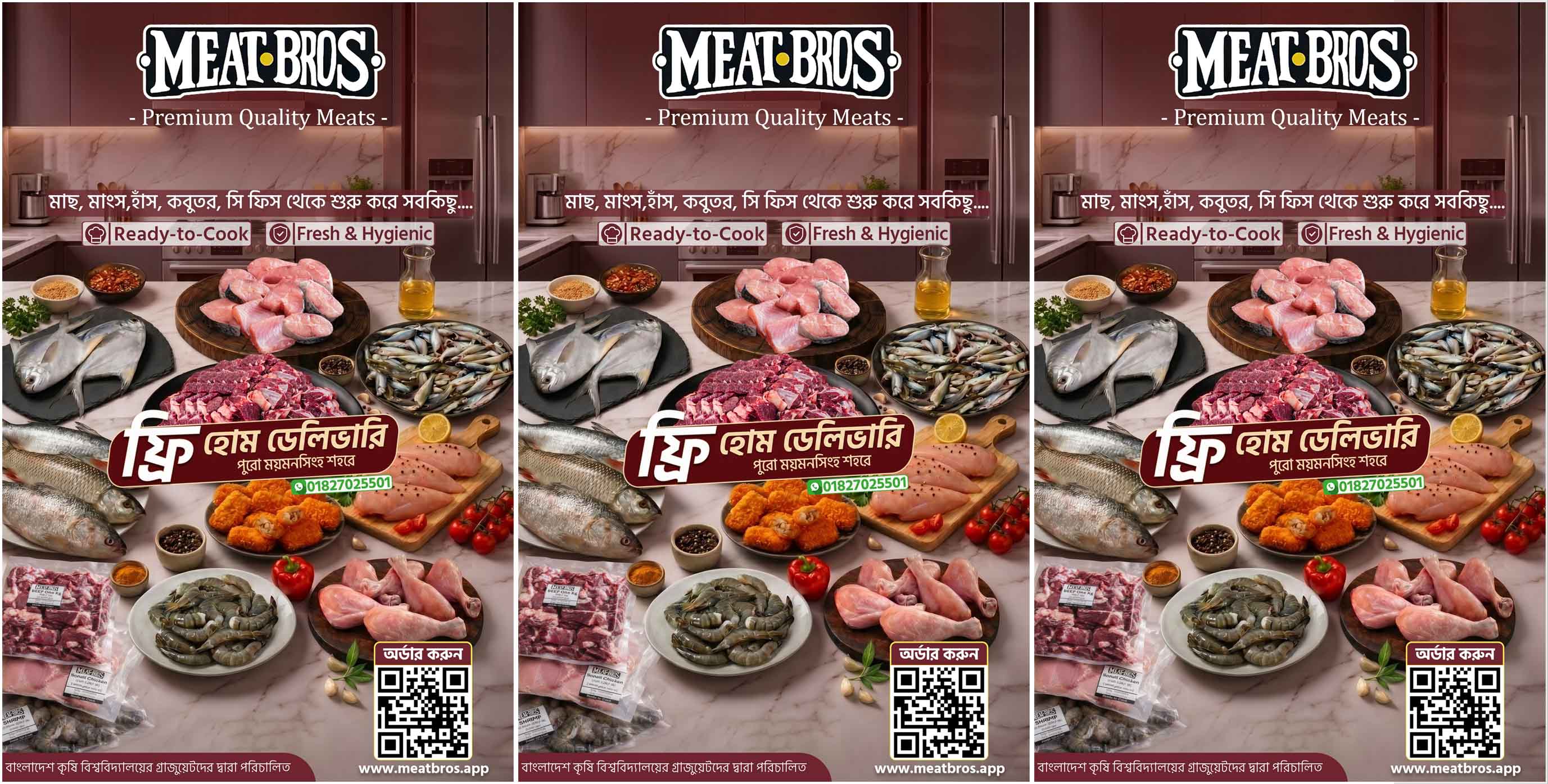 Promotional Offer